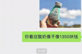 保亭专业讨债公司，追讨消失的老赖